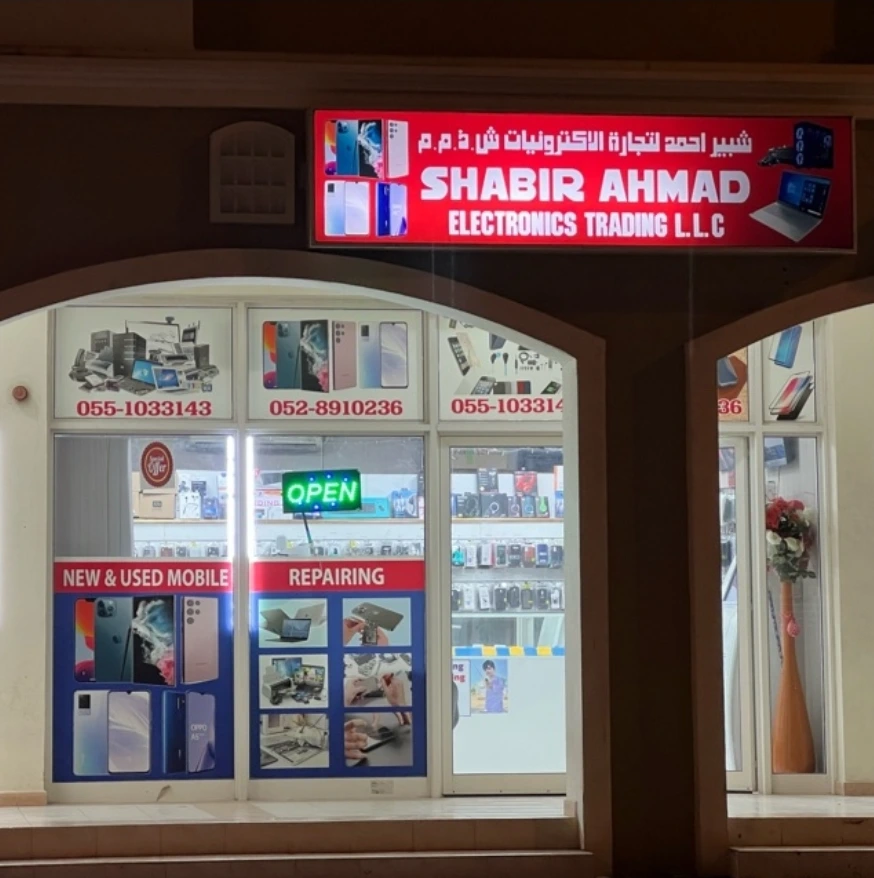 Shabir Ahmad Electronics Trading L.L.C